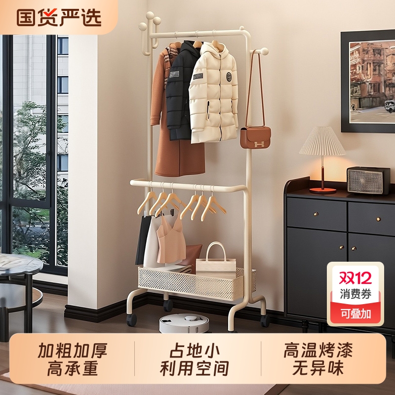 卧室衣架落地挂衣架移动家用落地式高级衣帽架衣服置物架收纳架