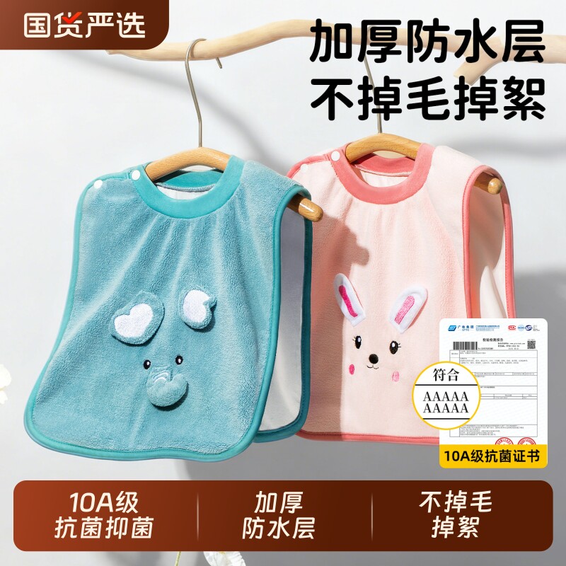 儿童洗漱巾洗脸围嘴刷牙防水围兜多功能毛巾宝宝不湿衣小孩漱口巾
