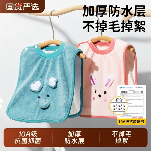 儿童洗漱巾洗脸围嘴刷牙防水围兜多功能毛巾宝宝不湿衣小孩漱口巾