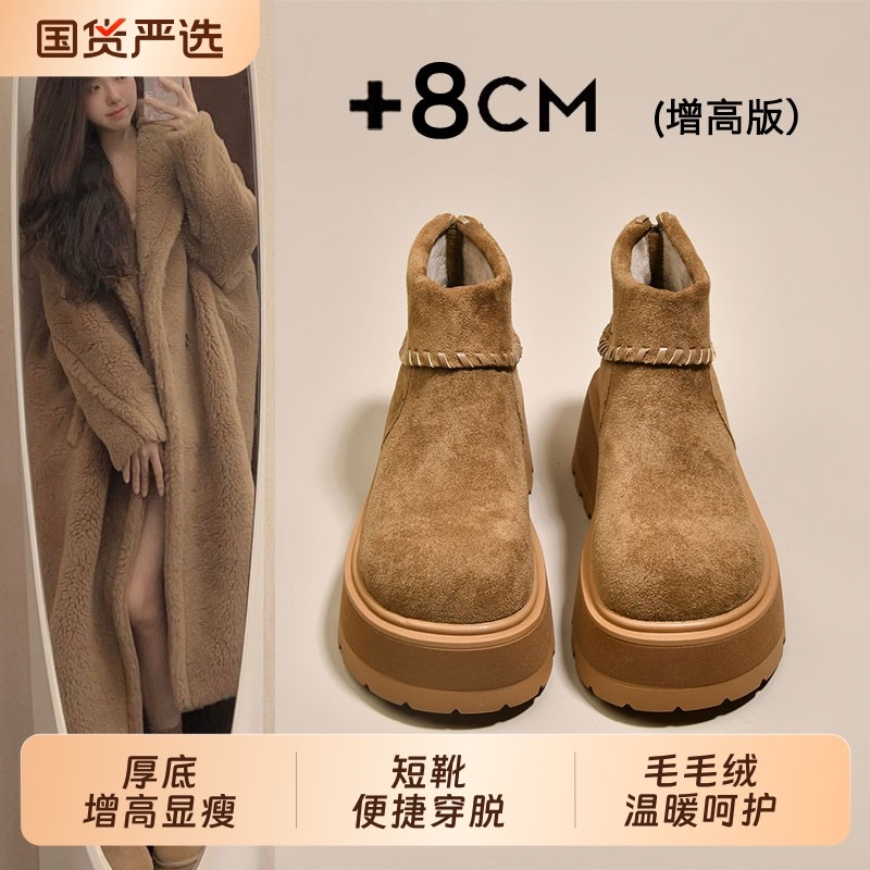 厚底增高加绒保暖雪地靴女2025新款冬季勃肯短靴东北大棉鞋防水
