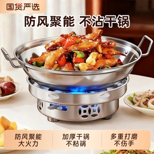 酒精炉子小火锅单人干锅锅具专用一套家用加厚不锈钢锅仔商用固体