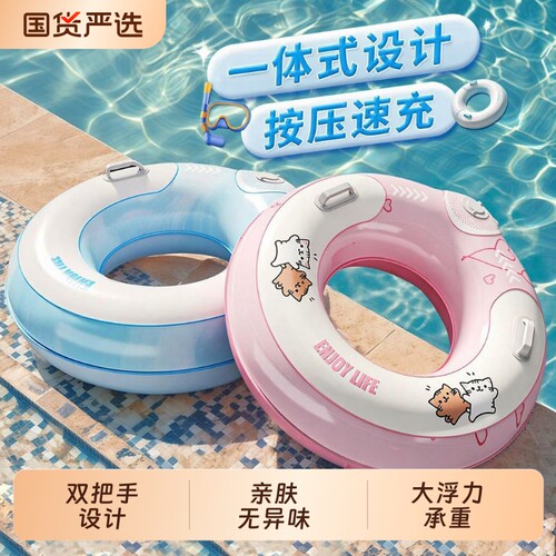 游泳圈成人加厚儿童泳圈