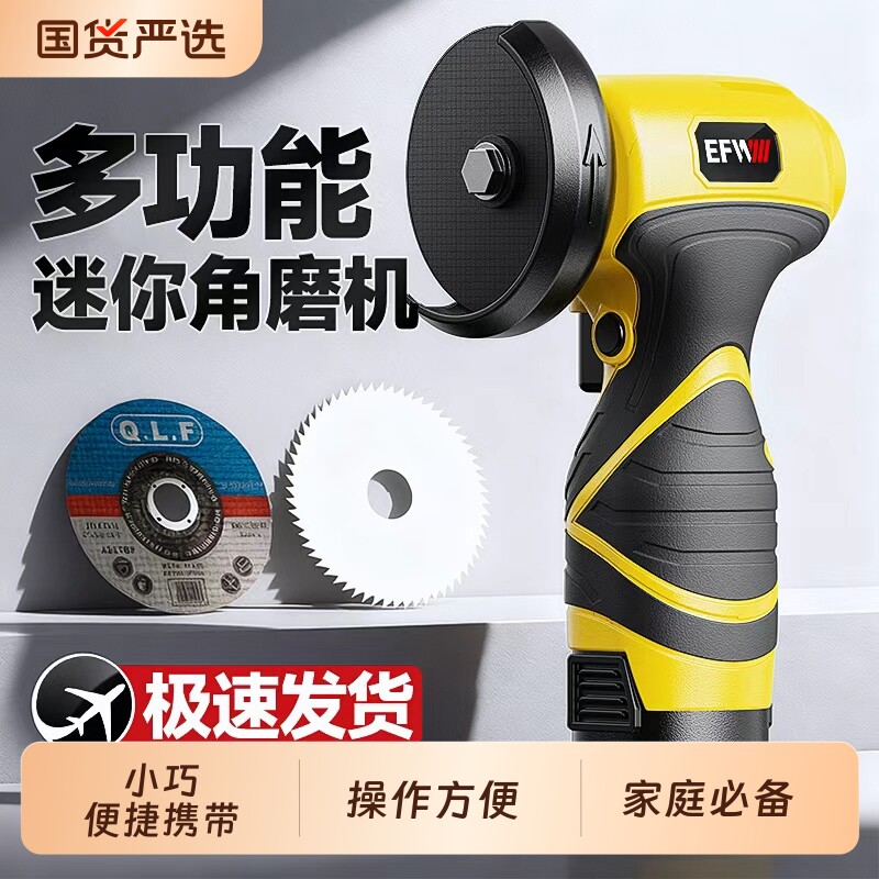 迷你角磨机家用磨光机锂电池打磨机切割机小型充电式手磨机手持