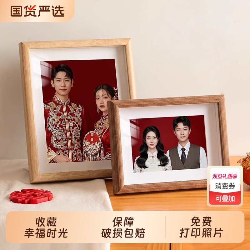 木质相框空框摆台高级感打印冲洗照片6寸挂墙diy全家福结婚照画框