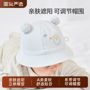 婴儿帽子秋季 可调节渔夫帽 新生儿小月龄遮阳帽男宝宝1到3岁秋冬款