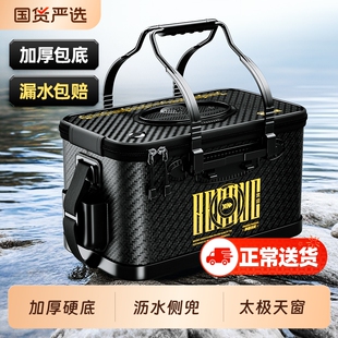 本诺加厚活鱼桶野钓专用活鱼箱硬壳鱼桶新型路亚鱼护钓鱼桶打水桶