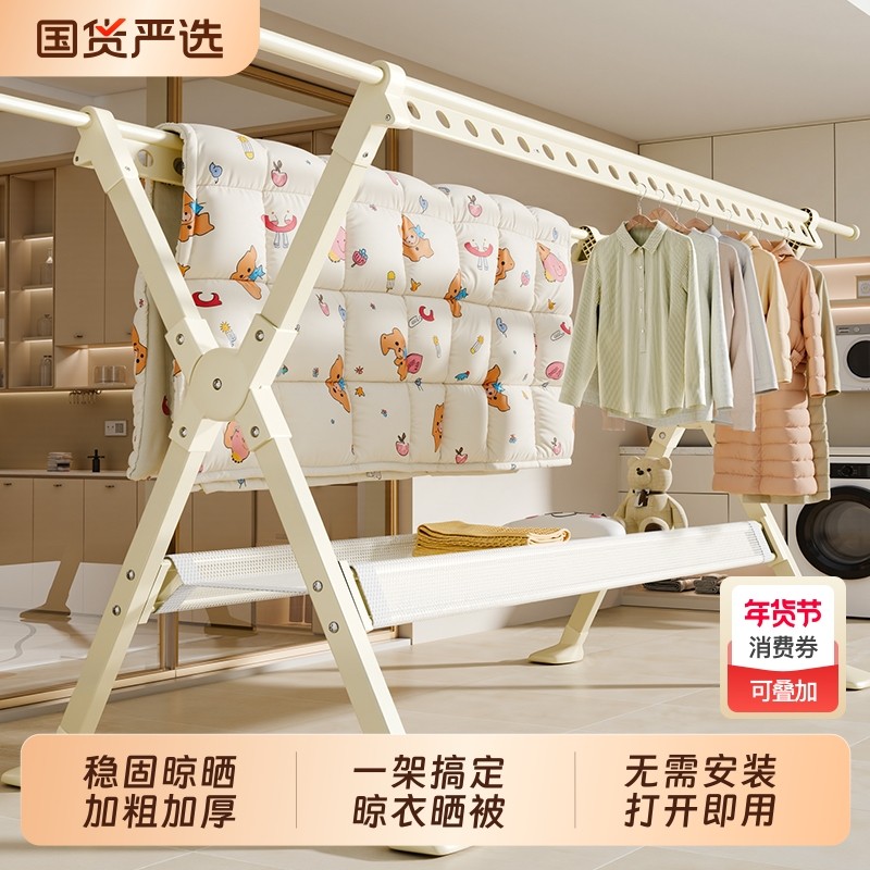 晾衣架落地家用阳台室内折叠凉衣杆挂衣服室外伸缩晒衣架晾晒被子