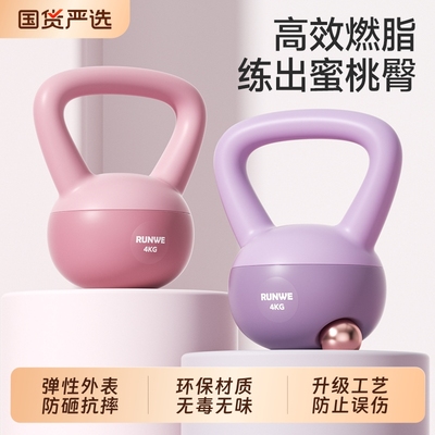 5kg女士健身壶铃|112人收藏