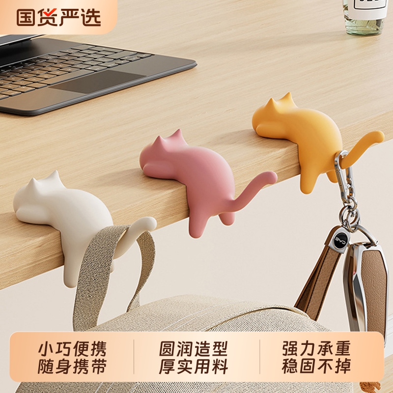 猫咪桌边挂钩承重强稳固不掉ABS