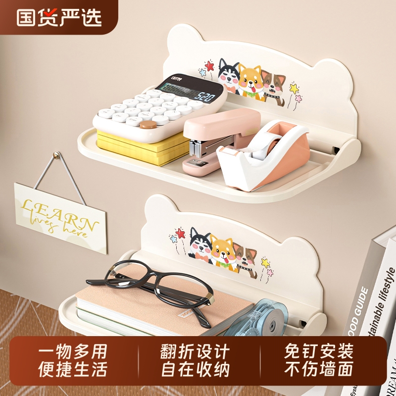 家用可折叠墙上置物架浴室厕所床头手机免打孔宿舍收纳架机顶盒架