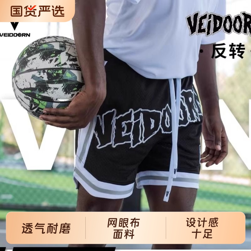 维动短裤反转篮球裤夏季宽松美式