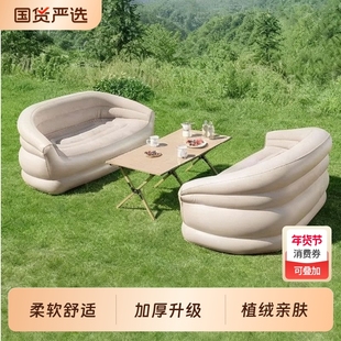 充气沙发双人家用加厚懒人沙发床户外露营帐篷便携空气躺椅野餐