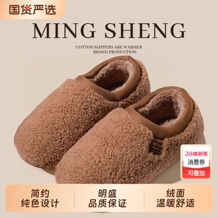 2025秋冬季棉鞋拖鞋女款时尚居家棉轻便舒适加厚加绒保暖毛绒全包