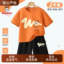 巴布豆夏季男童套装2025新款男孩运动两件套儿童短袖t恤纯棉薄款