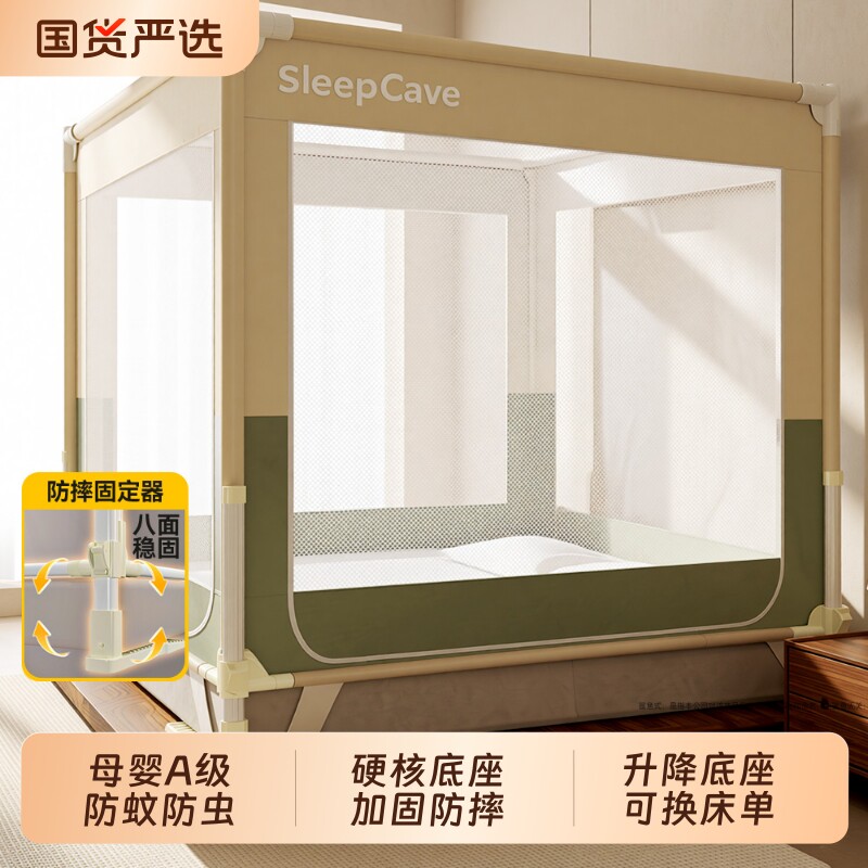 家用卧室全底防摔蚊帐2026新款坐床婴儿防掉床围栏防蚊支架护栏