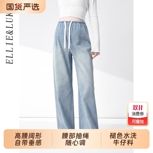 秋 外穿无托腹加厚小个子直筒阔腿长裤 ellieluke孕妇牛仔裤 秋冬季