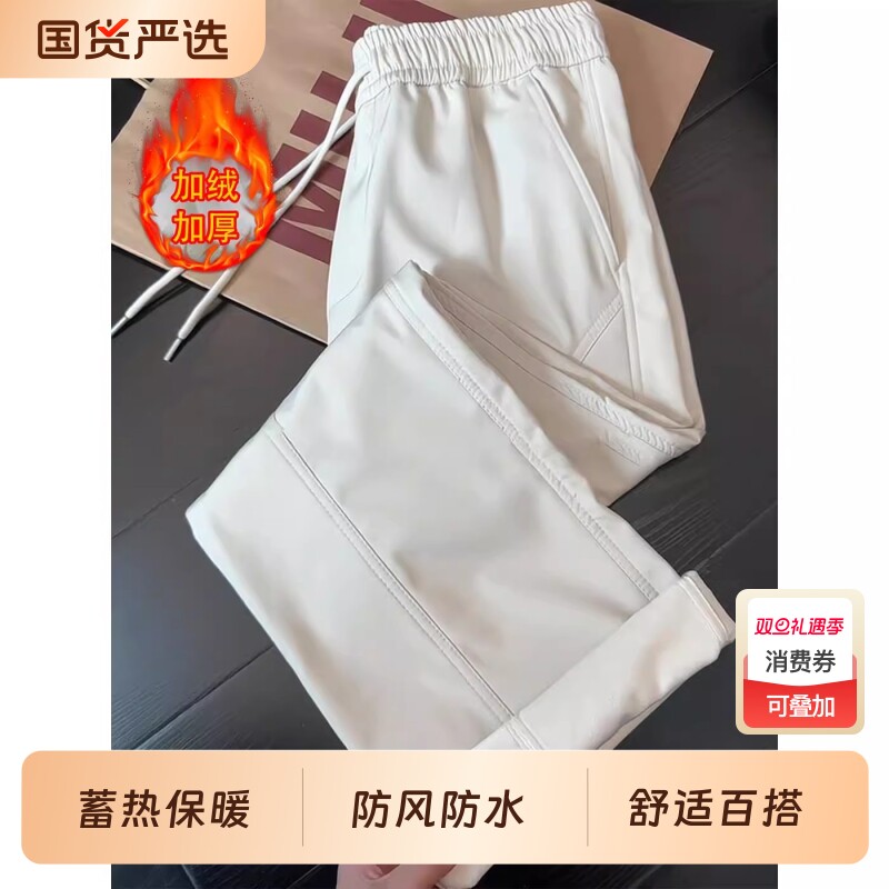 米白色软壳加绒冲锋裤男款冬季工装裤子防风防水美式休闲直筒裤
