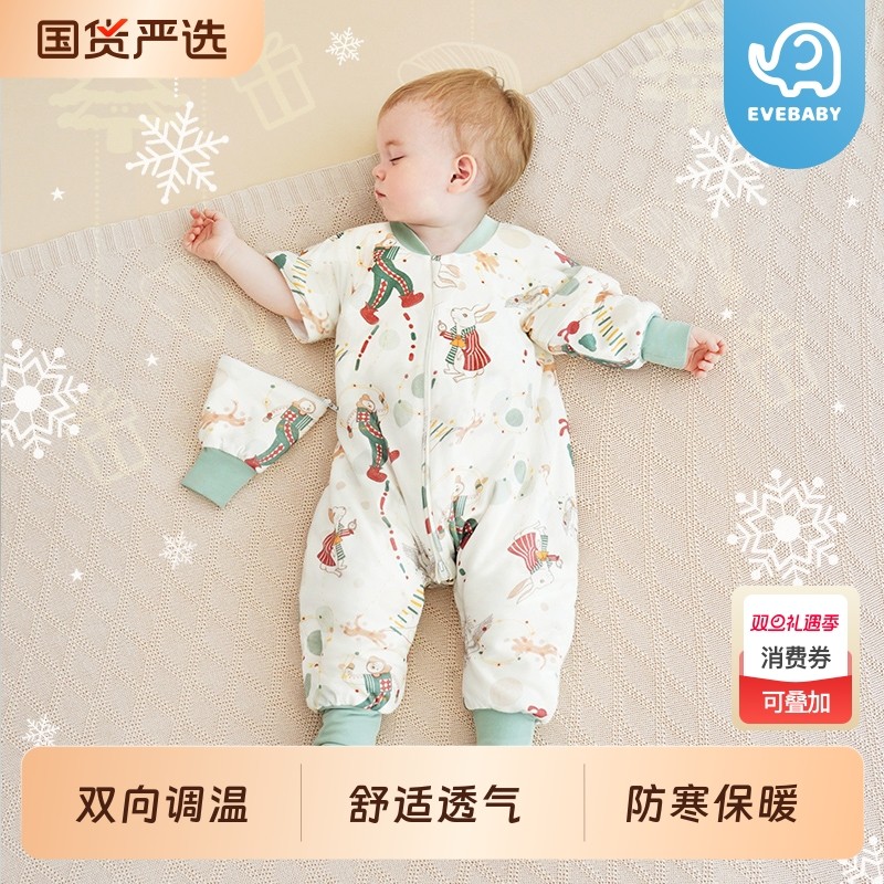 婴儿睡袋春秋冬款婴幼儿宝宝分腿睡衣纯棉加厚儿童防踢被四季通用