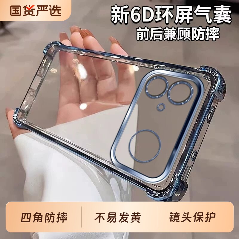 适用红米K90Max手机壳新款REDMIK90max保护套K90外壳K90promax电镀透明壳小米新品硅胶四角防摔镜头全包男女