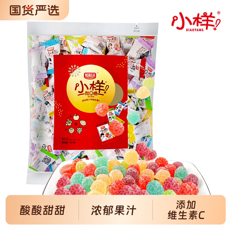 过年小样酸Q糖500g/袋好彩头果汁软糖袋装大包装喜糖零食糖果混合