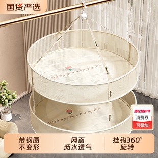 晾衣网晒袜子神器晾衣篮晾晒平铺的网兜家用毛衣专用晾衣架内裤