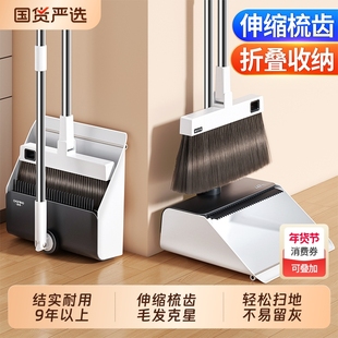 扫把簸箕套装家用2025组合单个刮水折叠拖把扫帚商用扫地笤帚神器