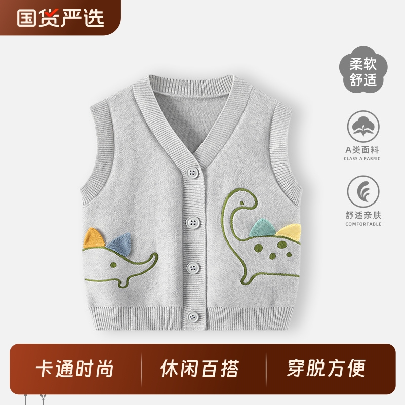 婴儿男宝宝针织精梳棉马甲
