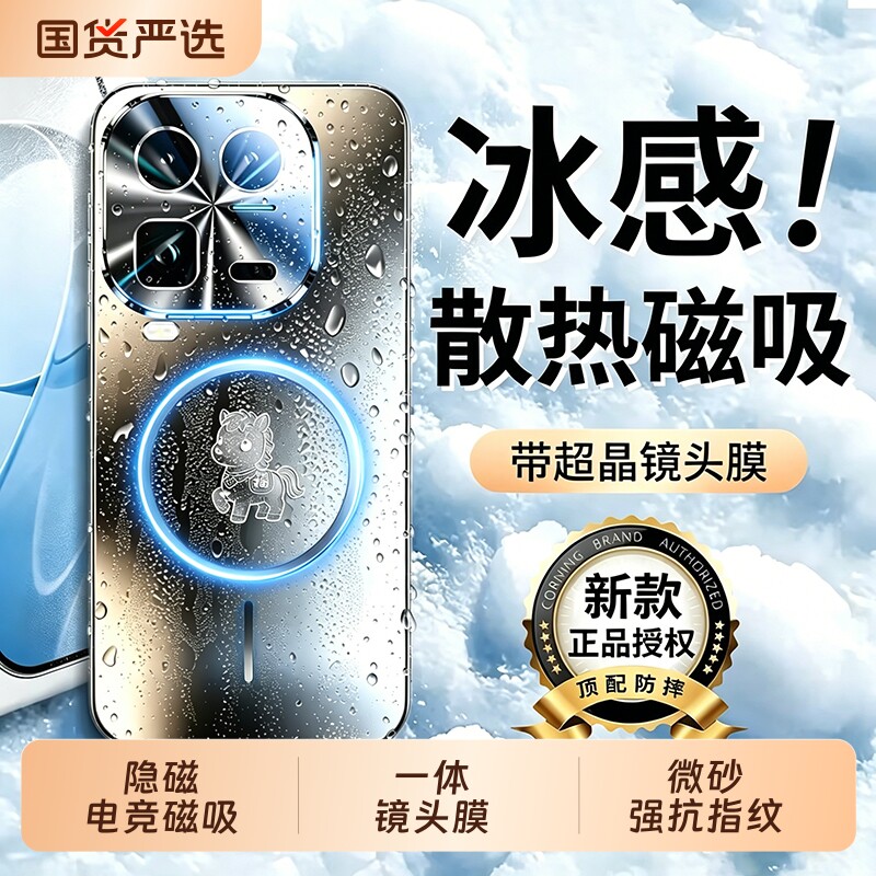 适用iqoo15ultra手机壳磁吸新款iQOO15磨砂超薄散热保护套iqoo13镜头全包防摔VIVO高级感男女外壳爱酷12pro壳