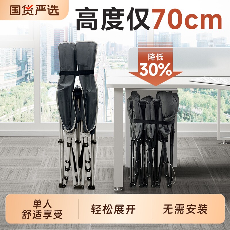 折叠床单人午休躺椅办公室简易行军轻便携午睡神器可折叠小巧工位