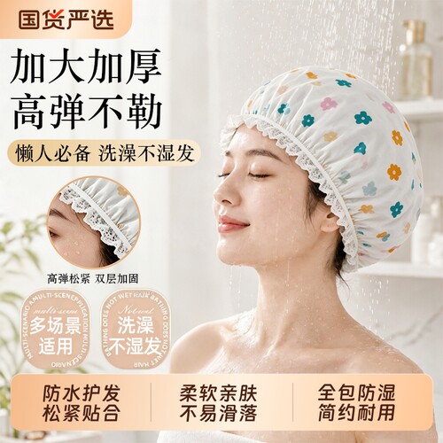 加厚浴帽女防水洗澡沐浴帽双层