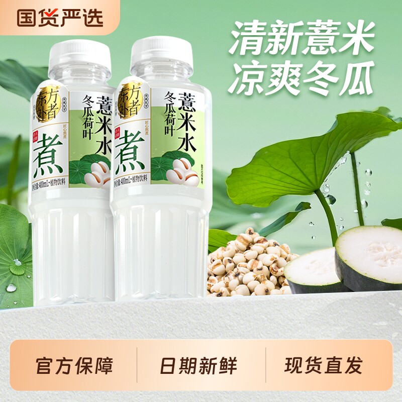 ����޲��ˮ400ml*6ƿװ���䷢��400ml*6ƿ����Ҷ����޲��ˮ �ٷ�����  15.92Ԫ