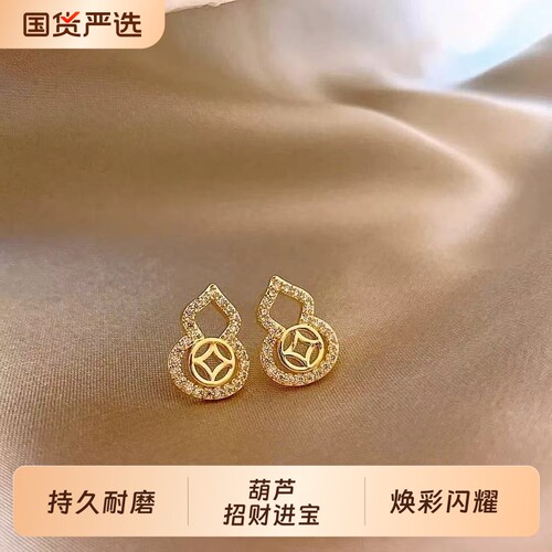 美麓蒂葫芦耳钉耳环独特2025新款小众金色复古耳饰女高级感轻奢