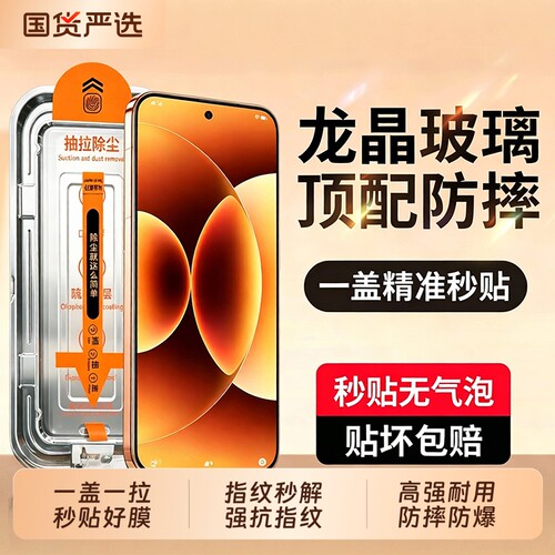 适用小米17pro钢化膜小米17max手机膜红米k100pro超声波解锁17promax新款k90至尊版贴膜14/13红米K80pro覆盖