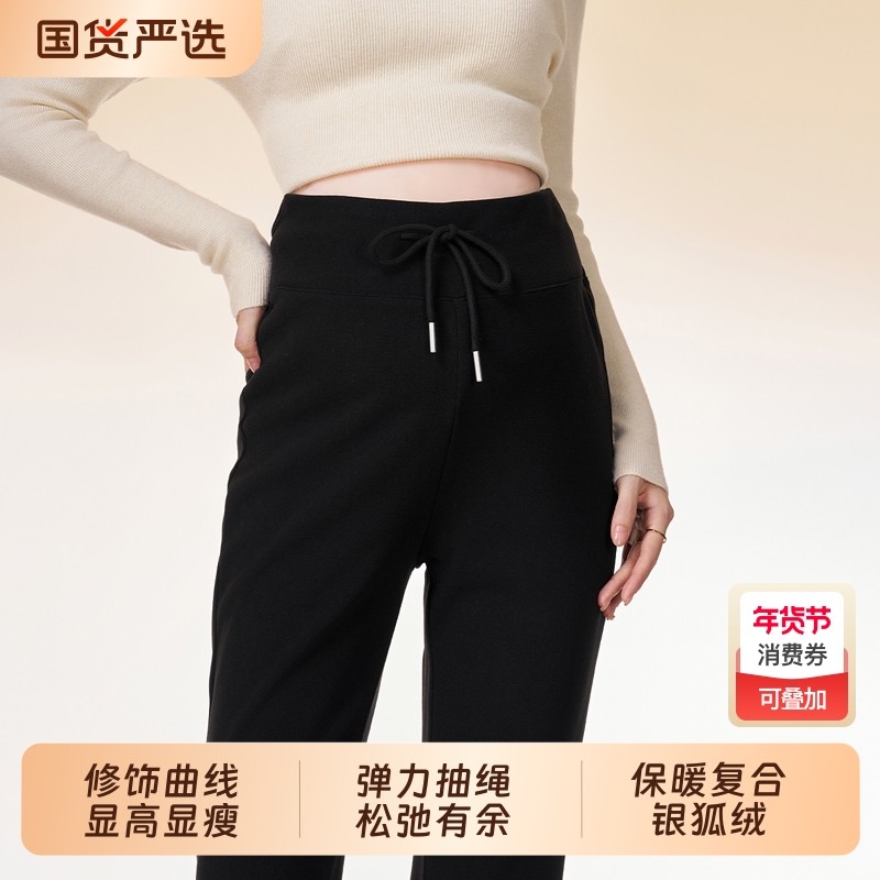 ellieluke孕妇裤子秋冬款无托腹休闲裤加绒加厚冬季外穿微喇叭裤,孕妇装/孕产妇用品/营养,孕妇休闲裤,淘宝优惠券,粉丝福利购,淘宝优惠卷