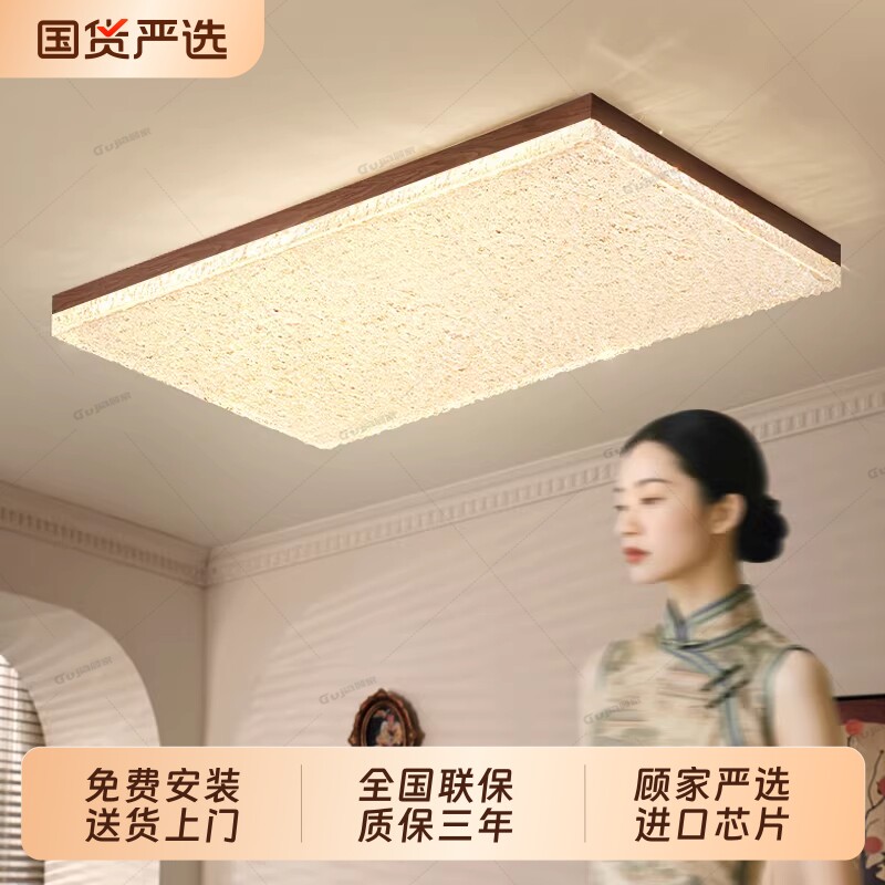 顾家胡桃木色客厅吸顶灯2026新款法式中古风设计师大厅灯卧室灯
