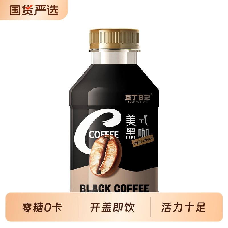 豆丁日记美式黑咖啡0糖0卡0脂提高代谢便携开盖即饮