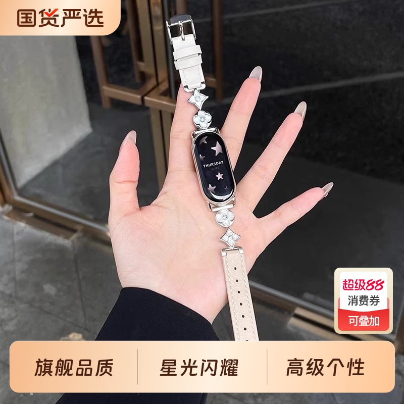 小米手环10陶瓷表带|249人收藏