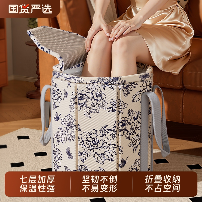 可折叠保温泡脚桶加厚