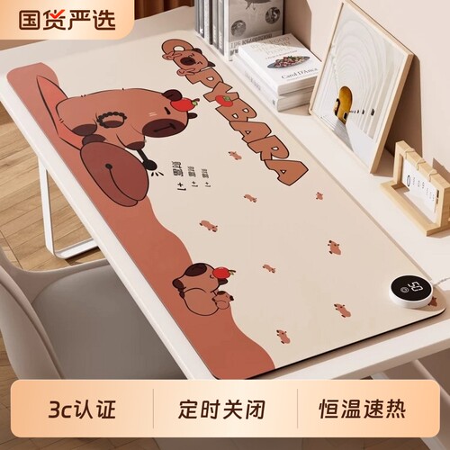 【3C认证】加热鼠标垫暖桌办公室