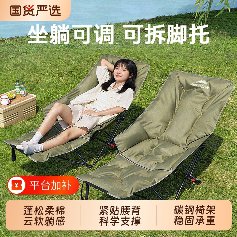 常白鸟躺椅户外折叠椅便携式露营椅子可躺月亮椅2026新款午休椅