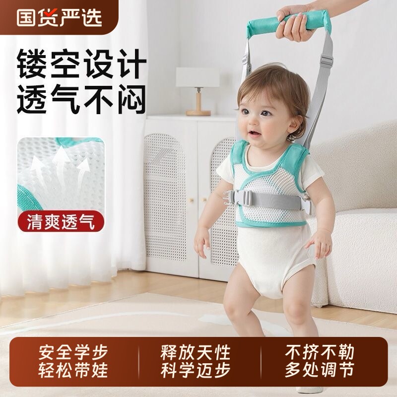 婴儿学步带安全带牵引绳安全防勒宝宝学走路神器背带站立带娃
