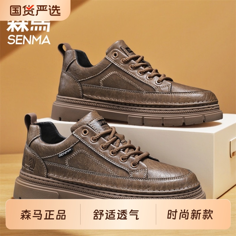 男鞋春秋低帮鞋子休闲板鞋英伦商务皮鞋男秋季工装马丁靴新款