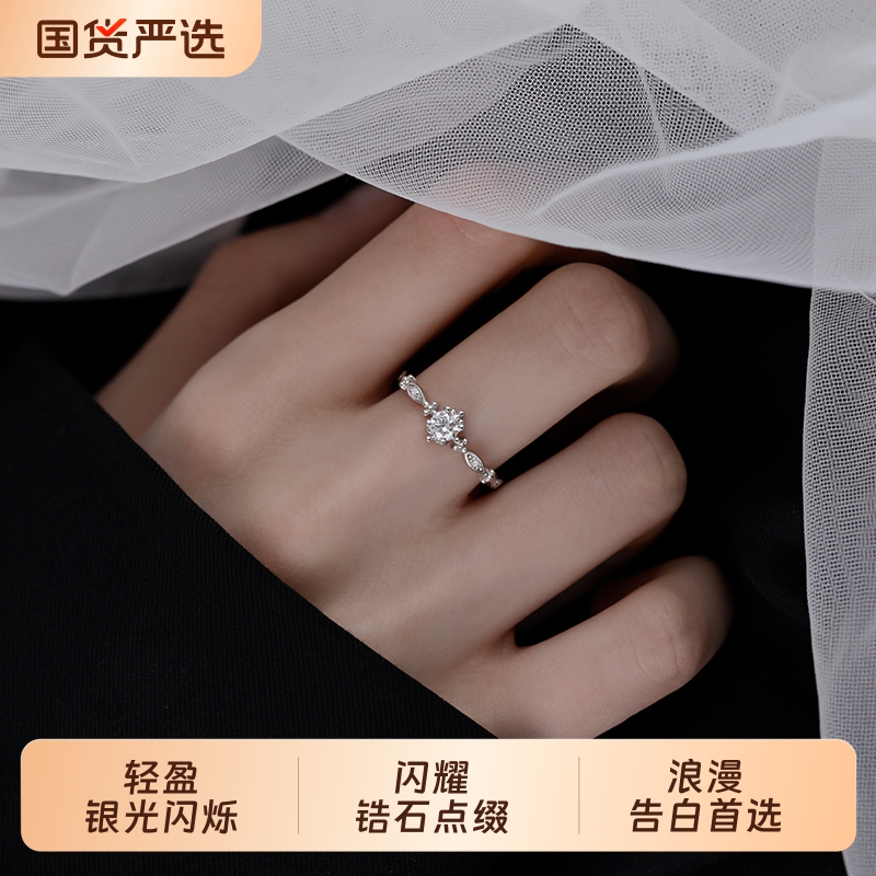 999纯银闪耀星河戒指女2025新款爆款高级足银指环百搭尾戒食指戒