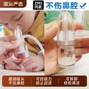 吸鼻器负压婴儿幼童新生宝宝清理洗通鼻涕屎鼻塞神器小月龄手拉动