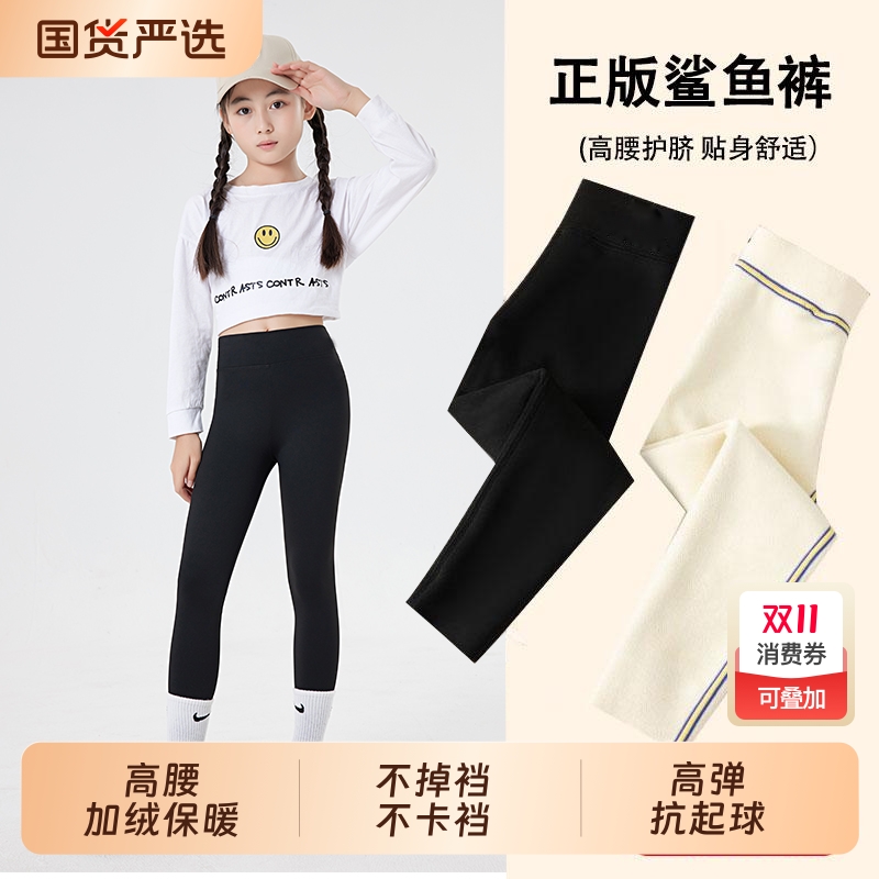 女童鲨鱼裤打底裤外穿儿童秋冬季2025新款瑜伽加绒加厚裤子黑色