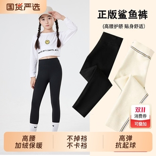 瑜伽加绒加厚裤 女童鲨鱼裤 2025新款 外穿儿童秋冬季 子黑色 打底裤