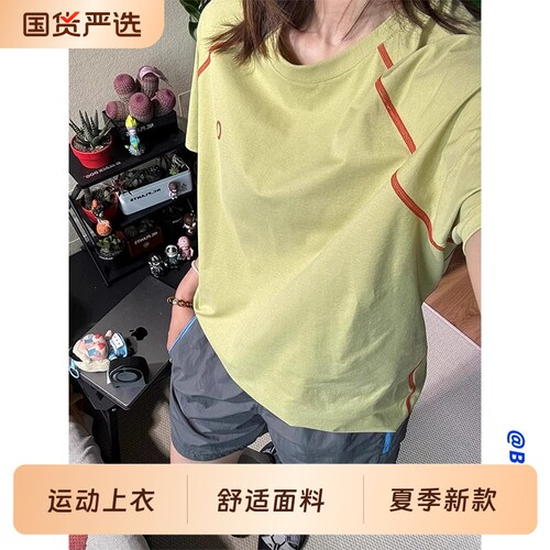 夏季凉感防晒T恤|超1000次加购
