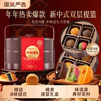 4款任选！味滋源月饼礼盒