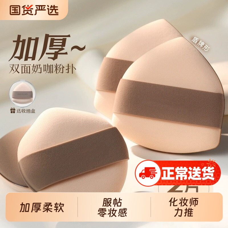 超软粉扑不吃粉气垫粉扑粉底液专用粉底扑化妆粉扑上妆神器