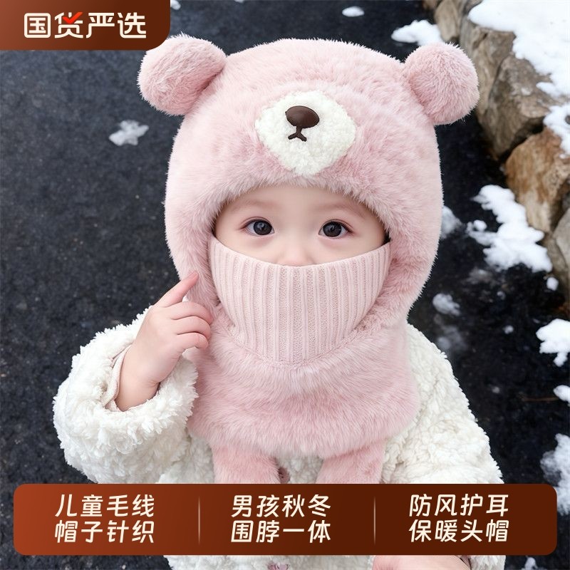 儿童帽子毛线针织女童男孩秋冬围脖一体连帽宝宝防风护耳保暖头帽